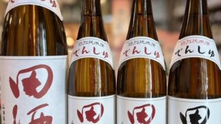年末と言えば、赤いラベルの特別純米！「田酒 特別純米 山田錦」のご
