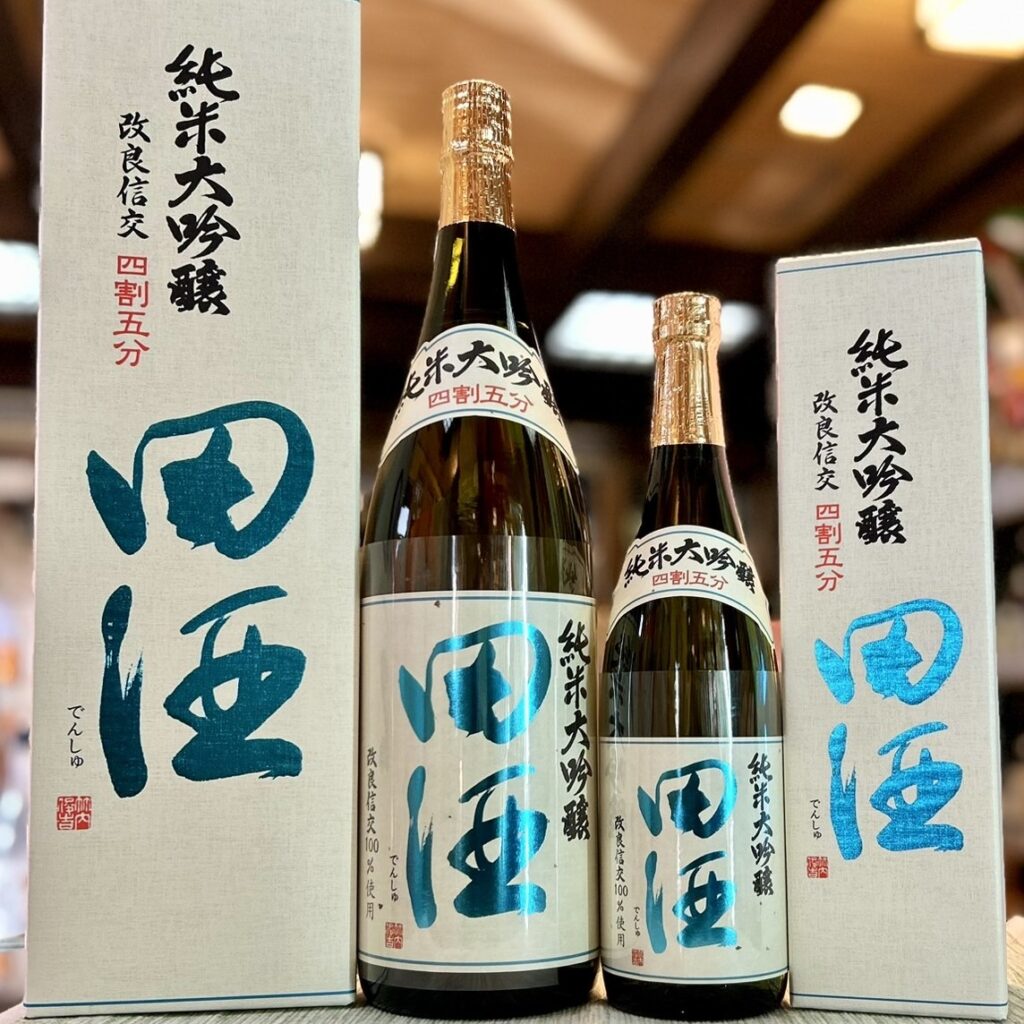 田酒 四割五分シリーズに新しいお米が登場!「田酒 純米大吟醸 四割五分 改良信交」のご紹介!