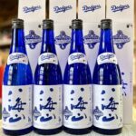 ドジャース優勝記念酒！「八海山 ブルーボトル ワールドシリーズ優勝記念ボトル」到着です！