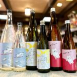個性豊かな限定酒！「長陽福娘 おりがらみ生」「手取川 おやっさんスペシャル」「武勇 アイラブユー」のご紹介！