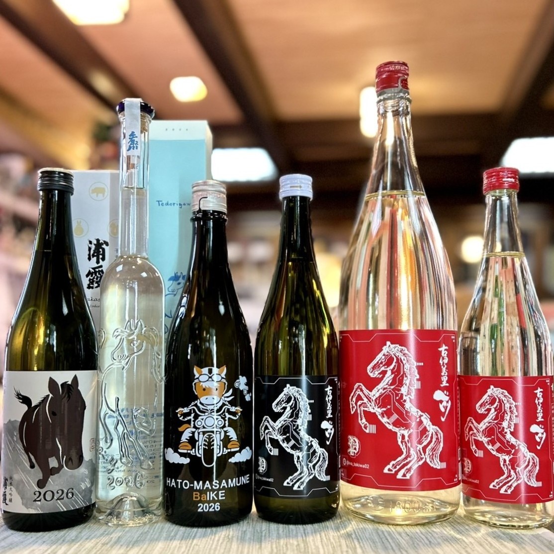 来年の干支は午!「浦霞」「手取川」「鳩正宗」「古伊万里前」干支ボトルのご紹介!