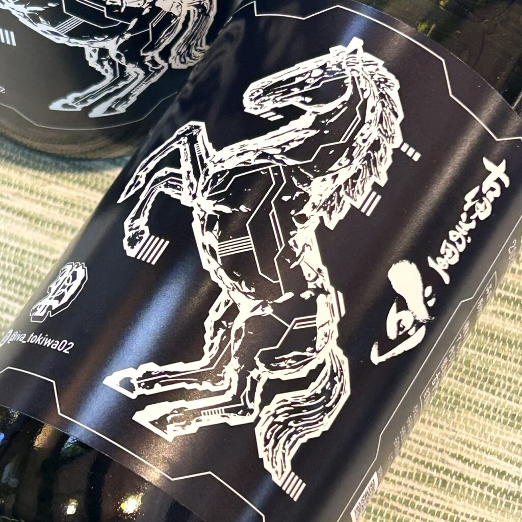 佐賀 古伊万里前(こいまり さき)干支ボトル BLACK ブラック 純米吟醸