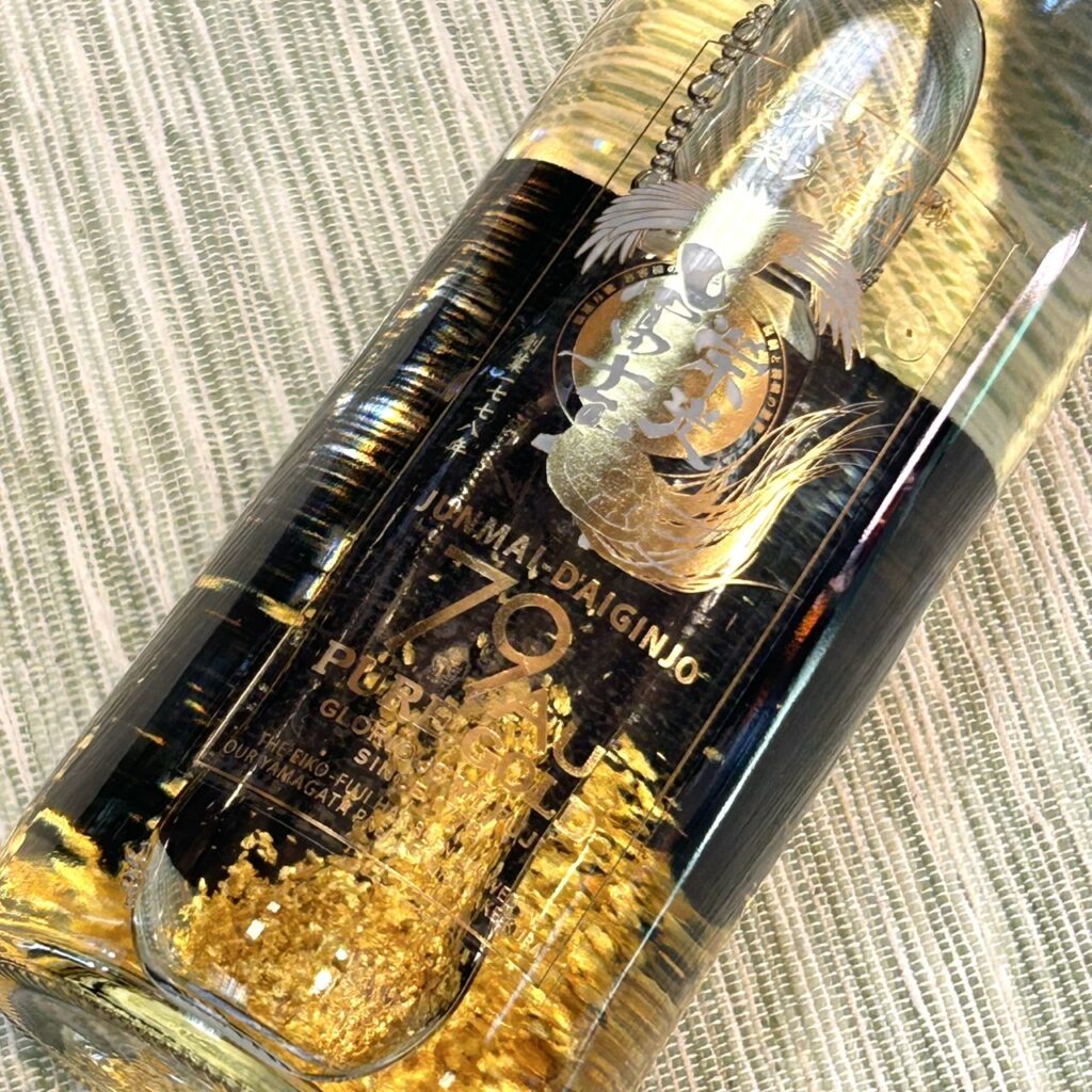 山形 栄光冨士（えいこうふじ）純米大吟醸 79Au ～PURE GOLD～ 金箔入