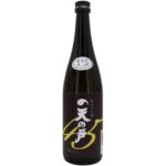 天の戸 純米大吟醸45％ 生酒 720ml