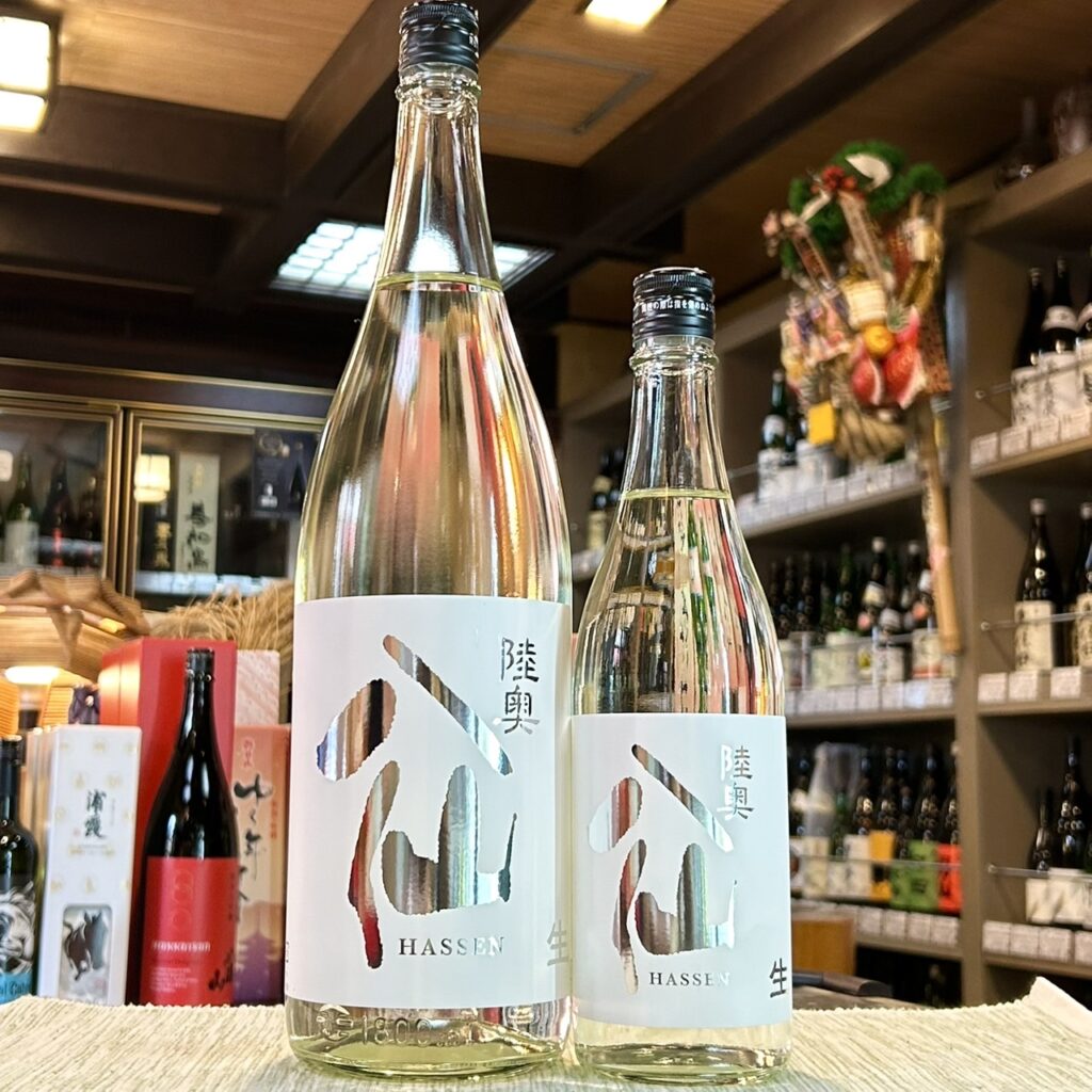 青森 陸奥八仙(むつはっせん)シルバーラベル 吟醸 生