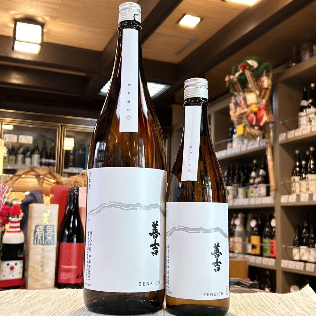 長野 善吉（ぜんきち）しぼりたて純米生原酒