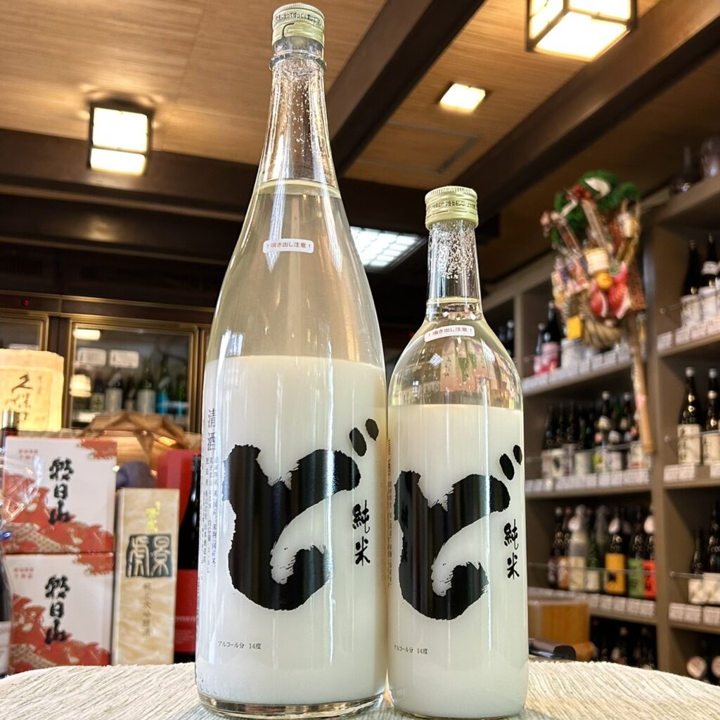 秋田 山本（やまもと）ど 純米生 にごり酒