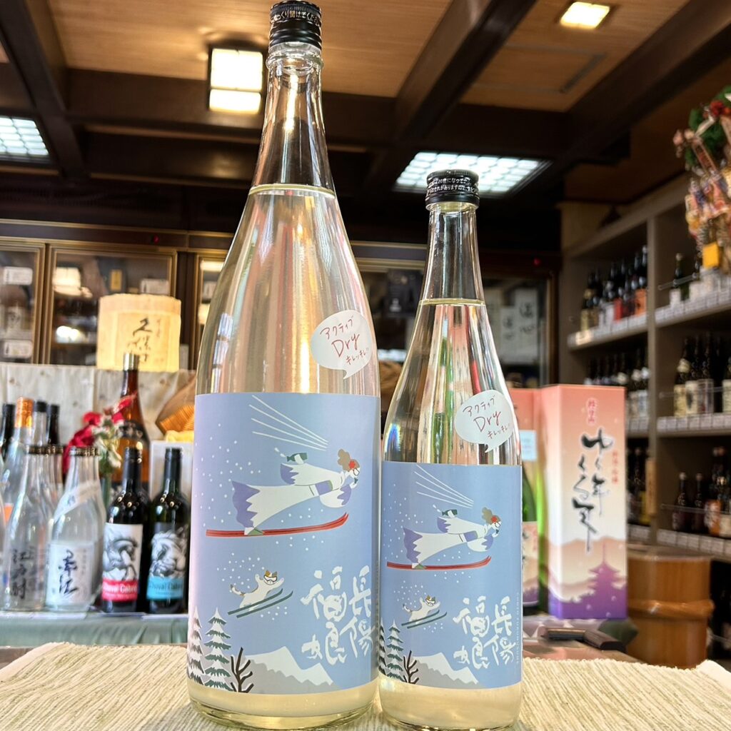 山口 長陽福娘(ちょうようふくむすめ)アクティブドライ 純米吟醸 おりがらみ 生