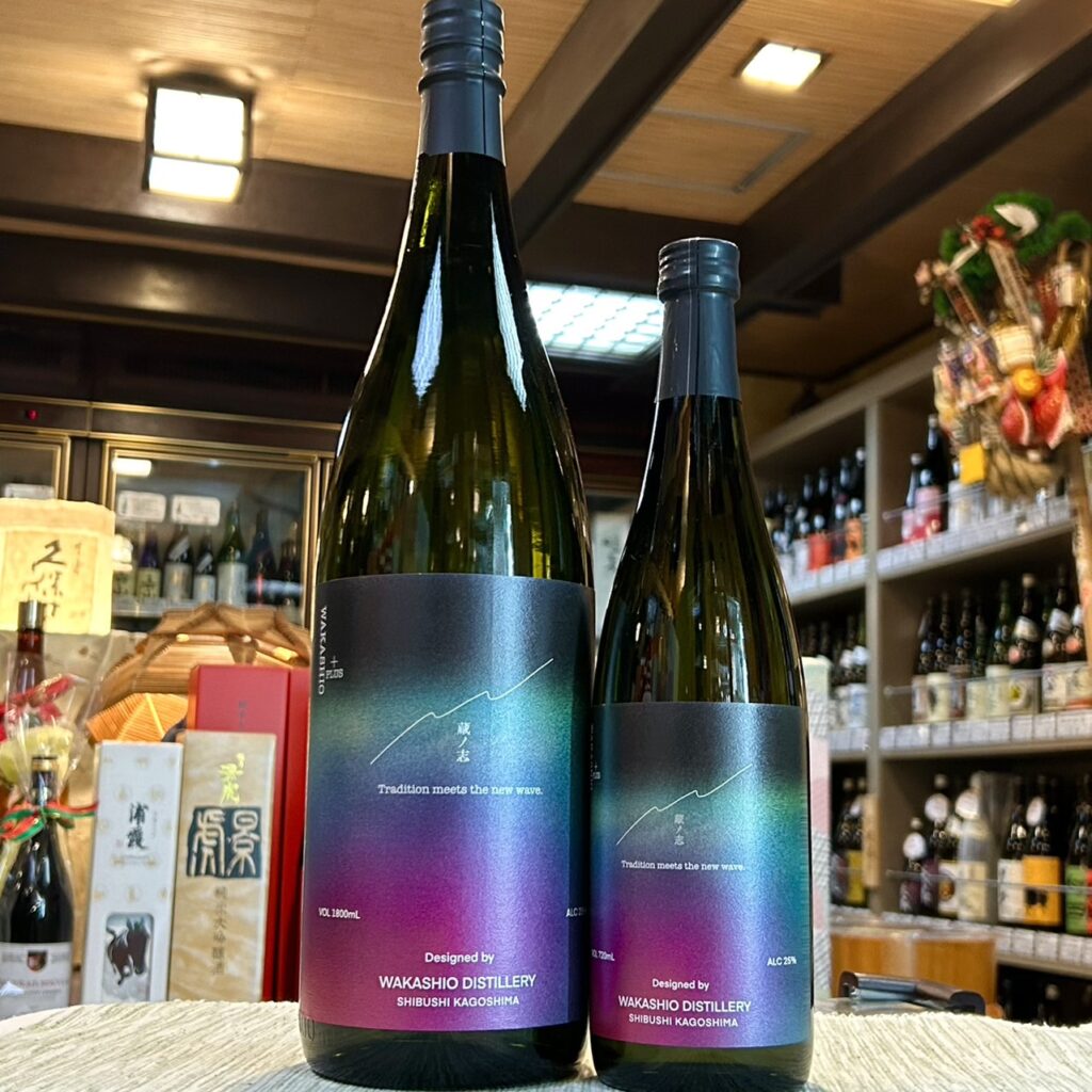 鹿児島 芋焼酎 WAKASHIO＋（わかしおぷらす）蔵ノ志