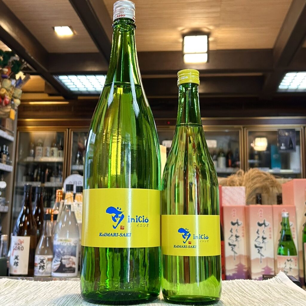 佐賀 古伊万里前（こいまり さき）inicio