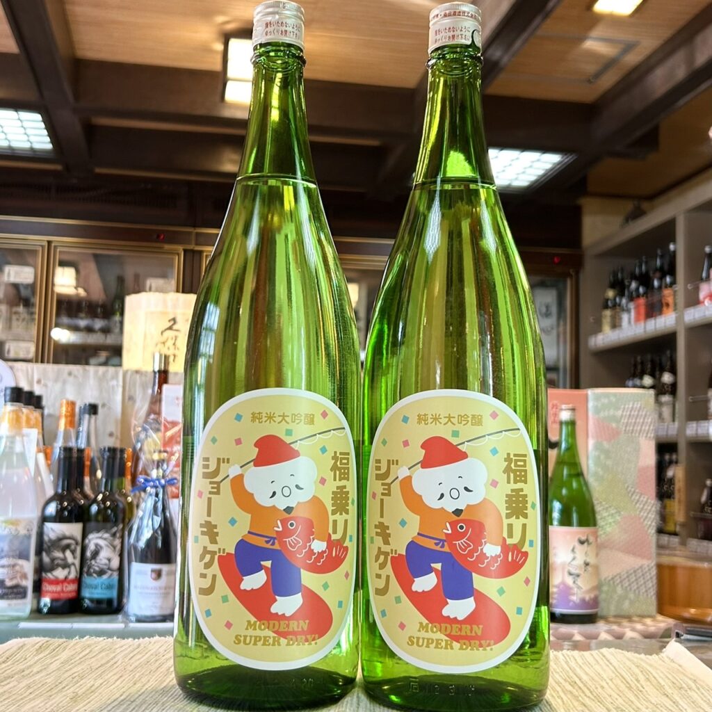 山形 上喜元（じょうきげん）福乗りジョーキゲン 純大超辛口 無濾過生原酒