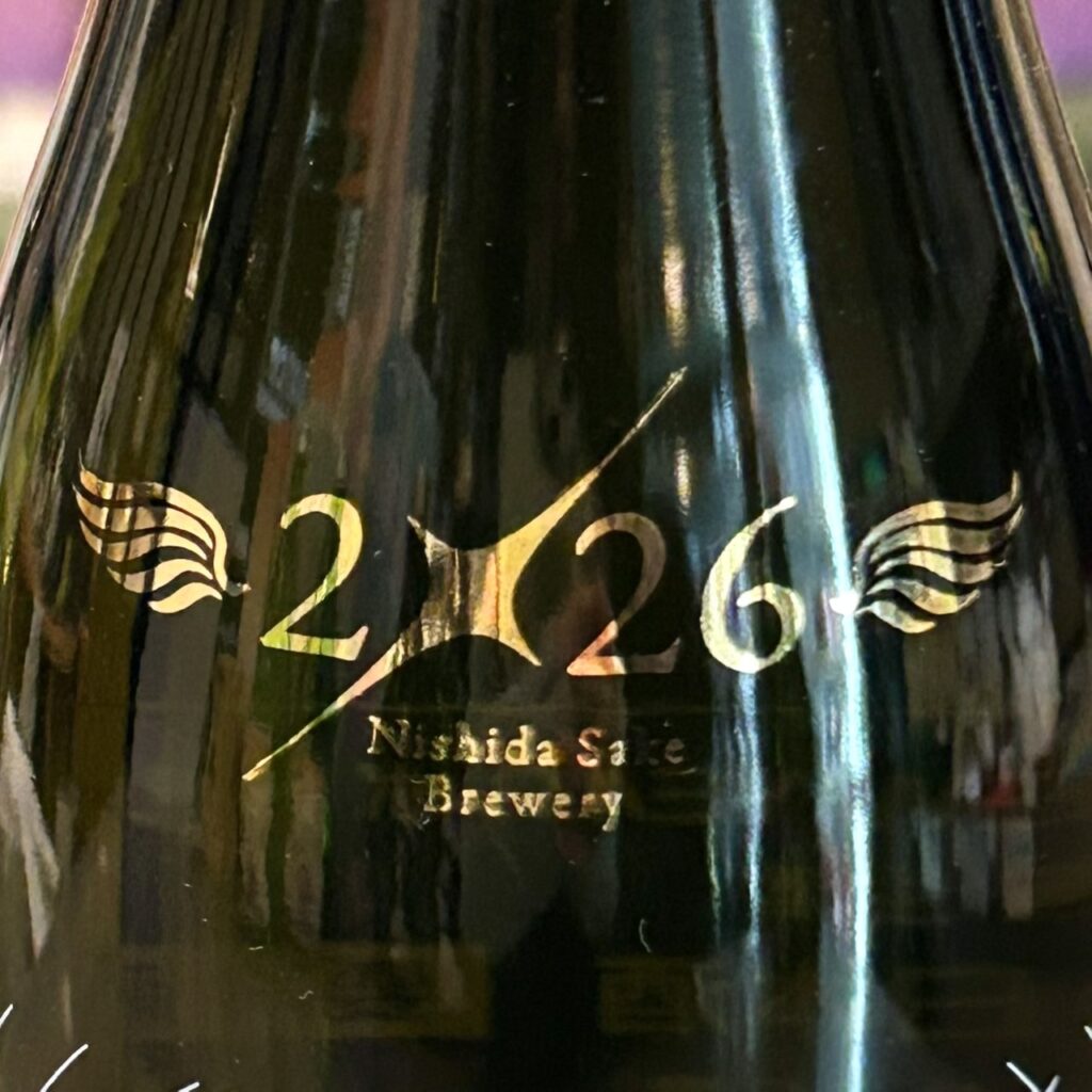 青森 田酒（でんしゅ）NEW YEAR BOTTLE 純米吟醸 生（干支ラベル）