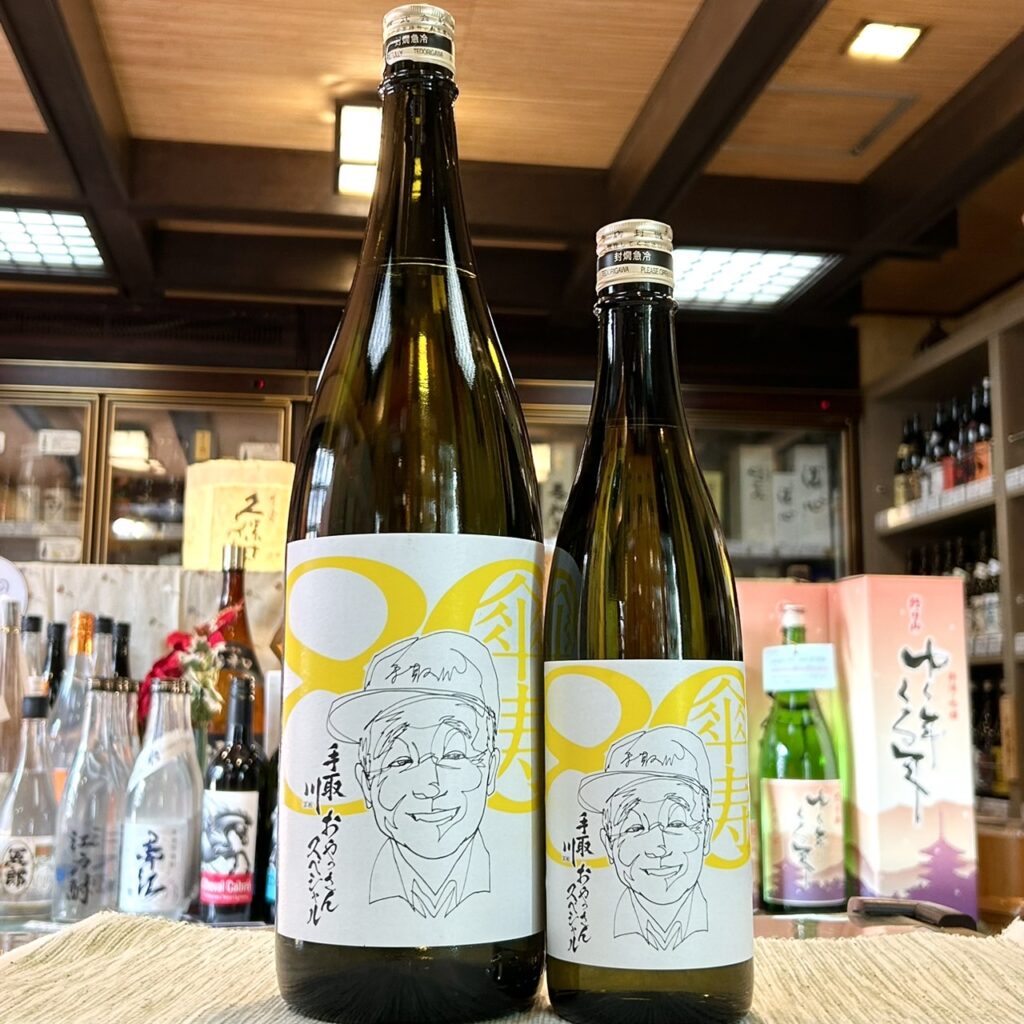 石川 手取川(てどりがわ)大吟醸 おやっさんスペシャル