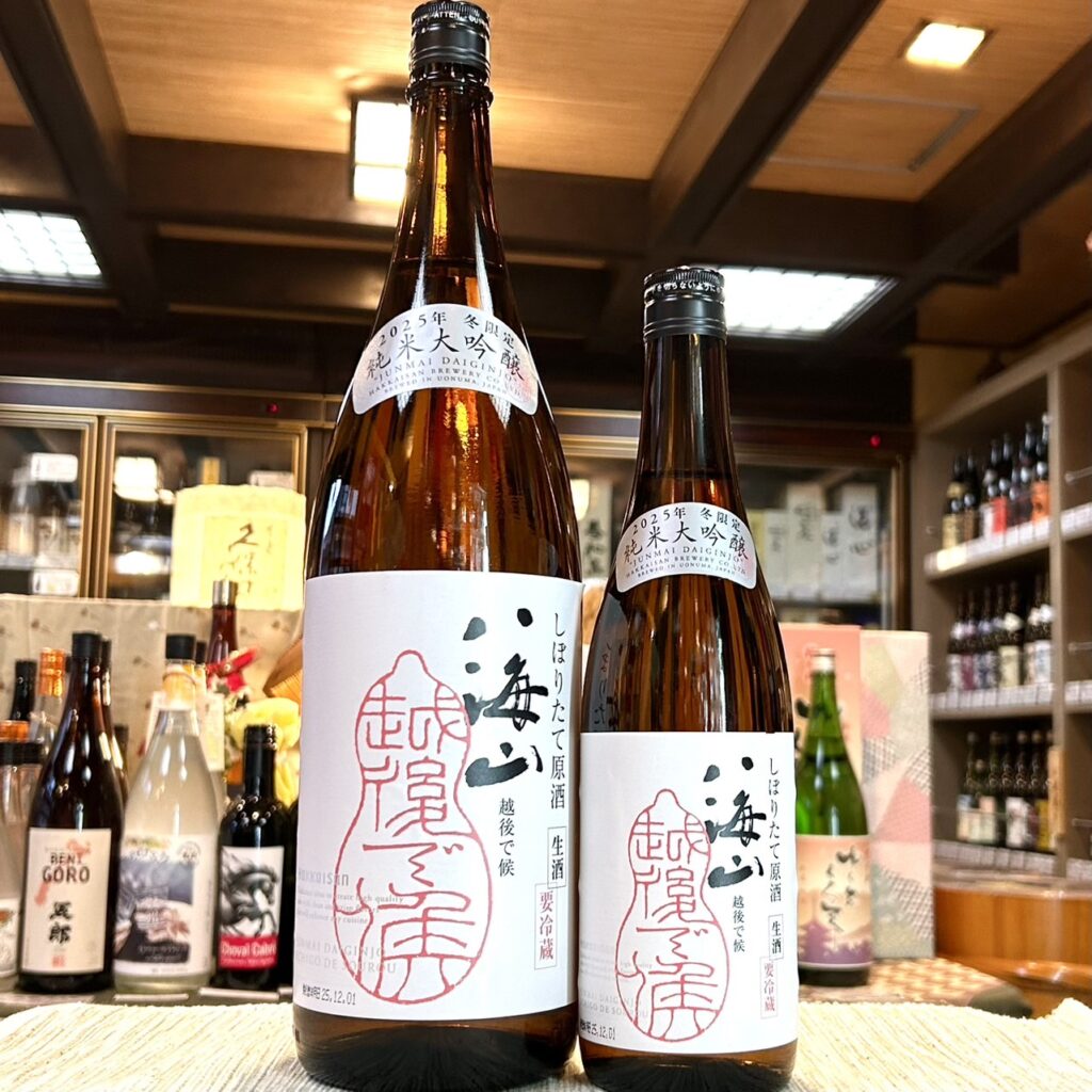 新潟 八海山(はっかいさん)しぼりたて原酒 越後で候 赤 純米大吟醸