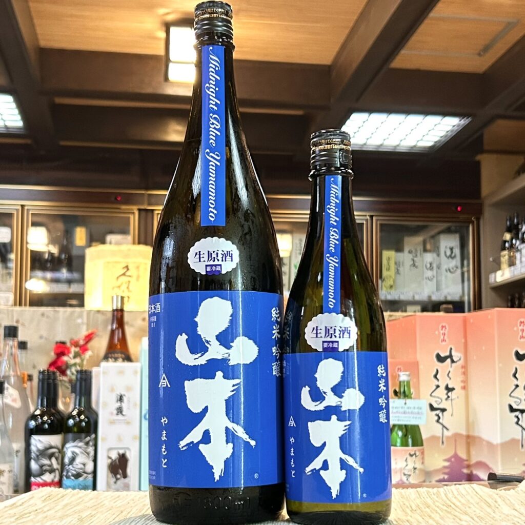 秋田 山本（やまもと）ミッドナイトブルー 純米吟醸生原酒