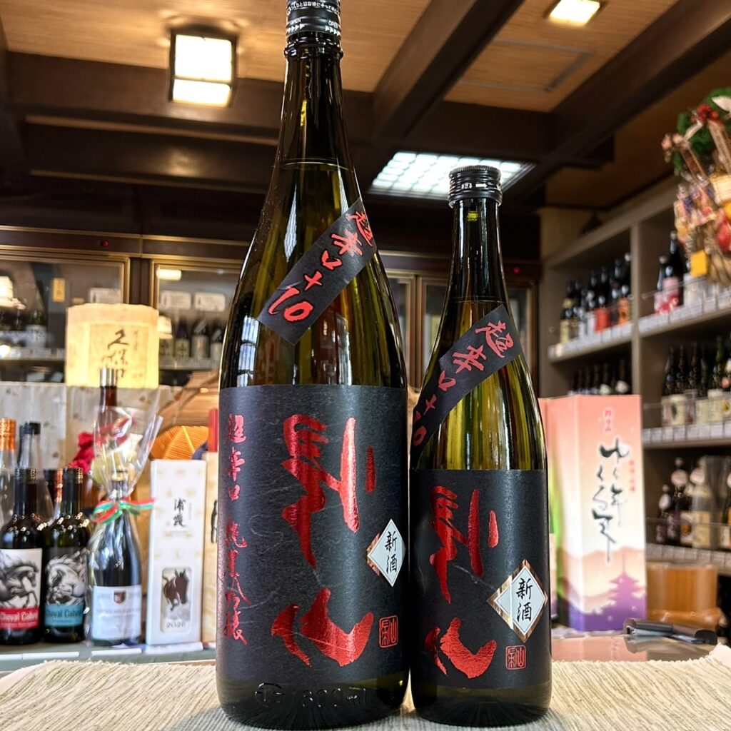 長野 帰山（きざん）搾りたて 裏帰山 超辛口 純米吟醸 生原酒