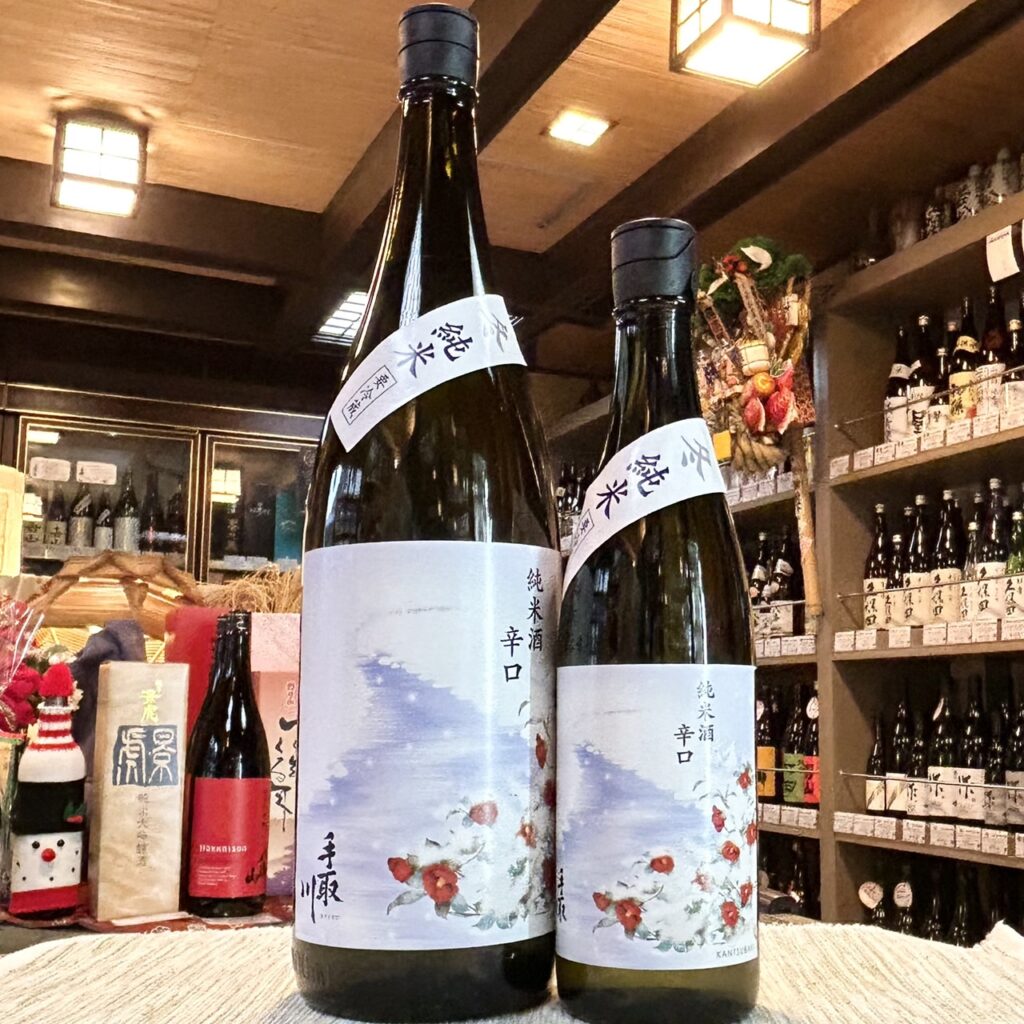 石川 手取川（てどりがわ）冬 純米 辛口