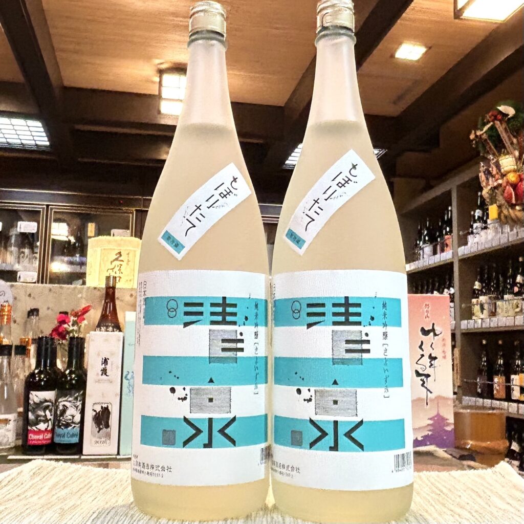 新潟 清泉（きよいずみ）純米吟醸 しぼりたて