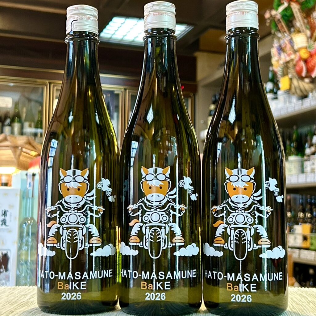 青森 鳩正宗(はとまさむね)純米吟醸酒 干支ボトル 本生