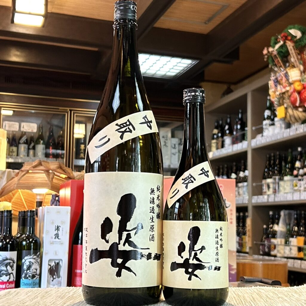 栃木 姿(すがた)中取り 山田錦 純米吟醸 無濾過生原酒