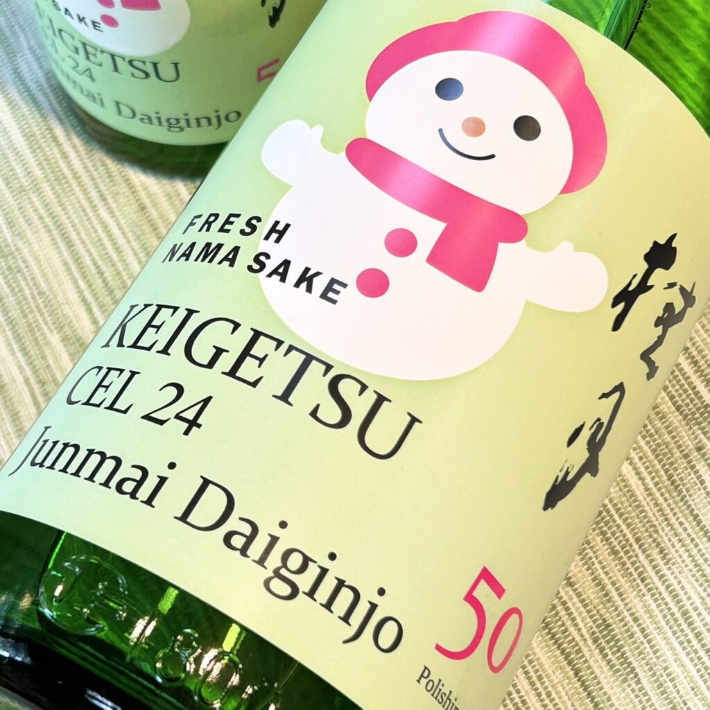 高知 桂月（けいげつ）CEL24 純米大吟醸50 しぼりたて生酒