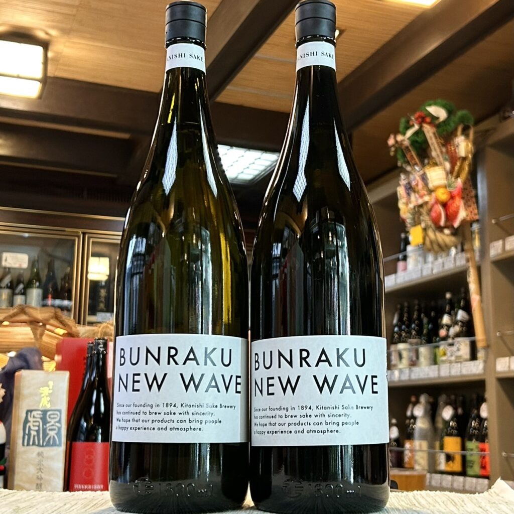 埼玉 BUNRAKU（ぶんらく）NEW WAVE 白練 おりがらみ 無濾過生原酒
