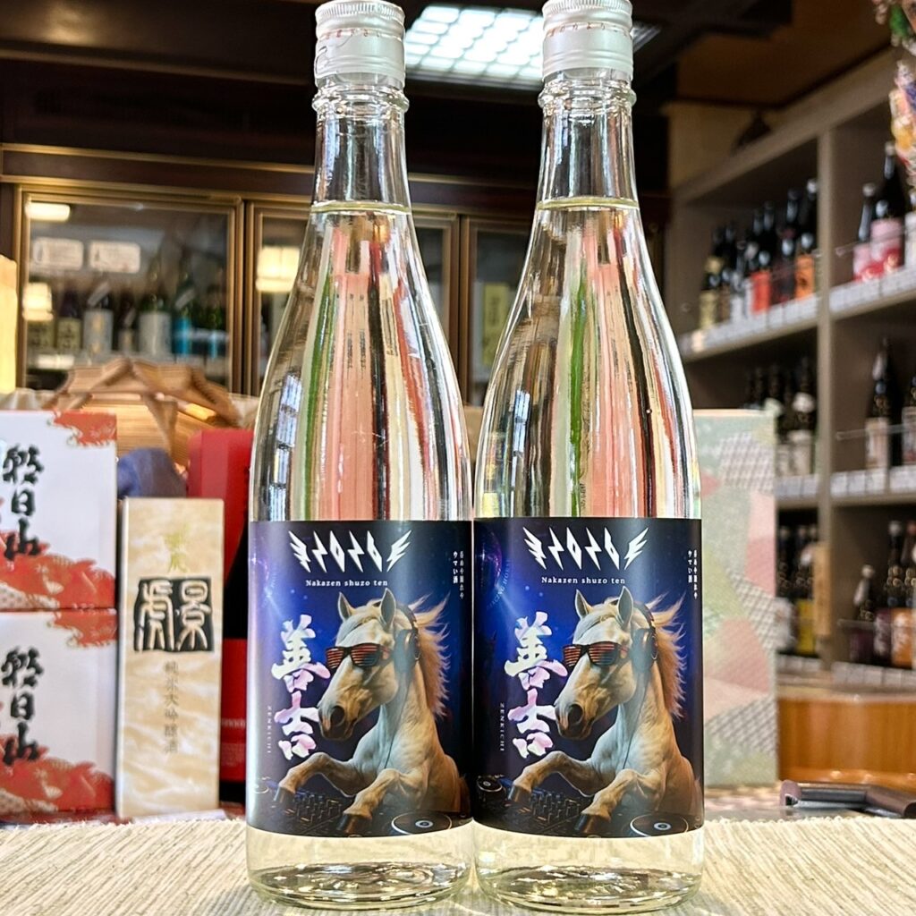 長野 善吉（ぜんきち）干支ラベル 純米吟醸酒