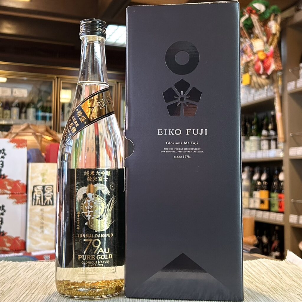 山形 栄光冨士（えいこうふじ）純米大吟醸 79Au ～PURE GOLD～ 金箔入