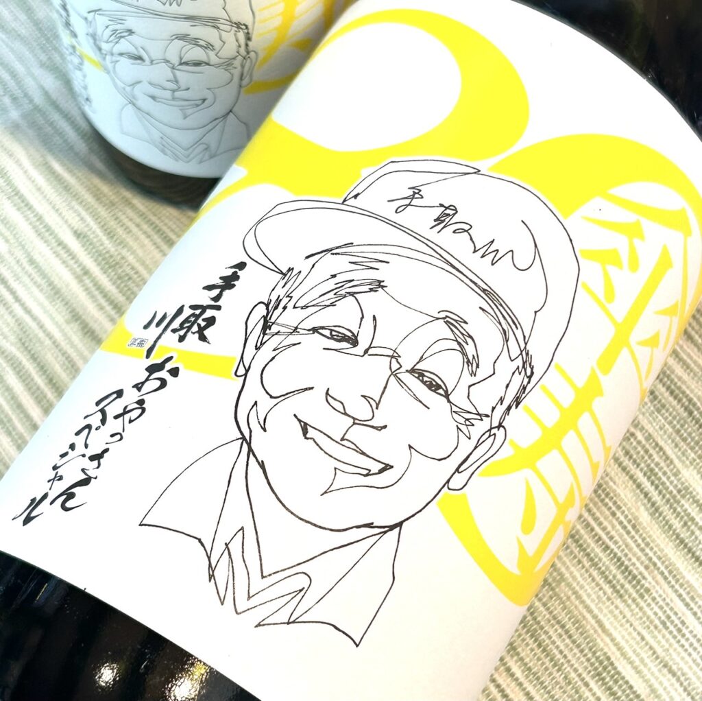 石川 手取川(てどりがわ)大吟醸 おやっさんスペシャル