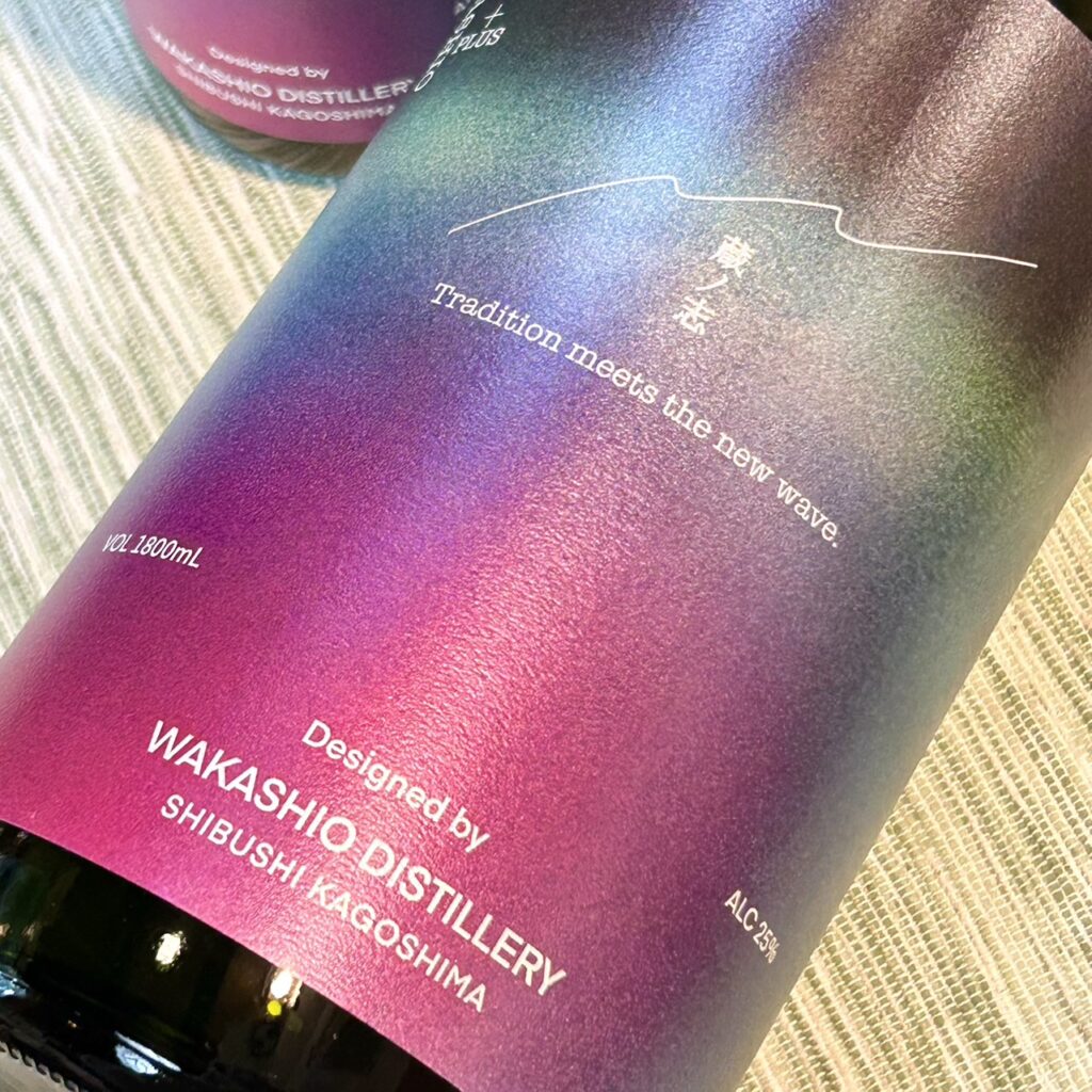 鹿児島 芋焼酎 WAKASHIO＋（わかしおぷらす）蔵ノ志