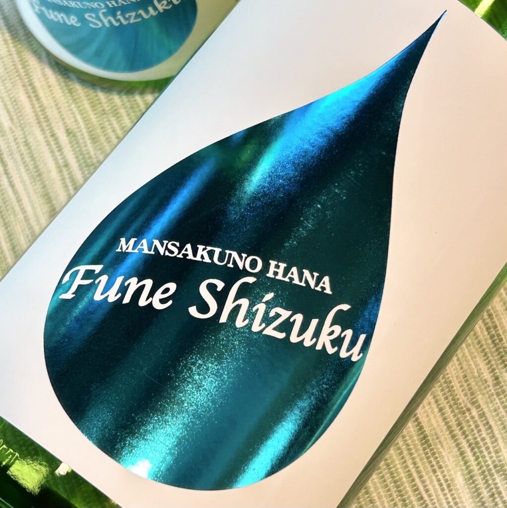 秋田 まんさくの花 純米吟醸生原酒 槽しずく