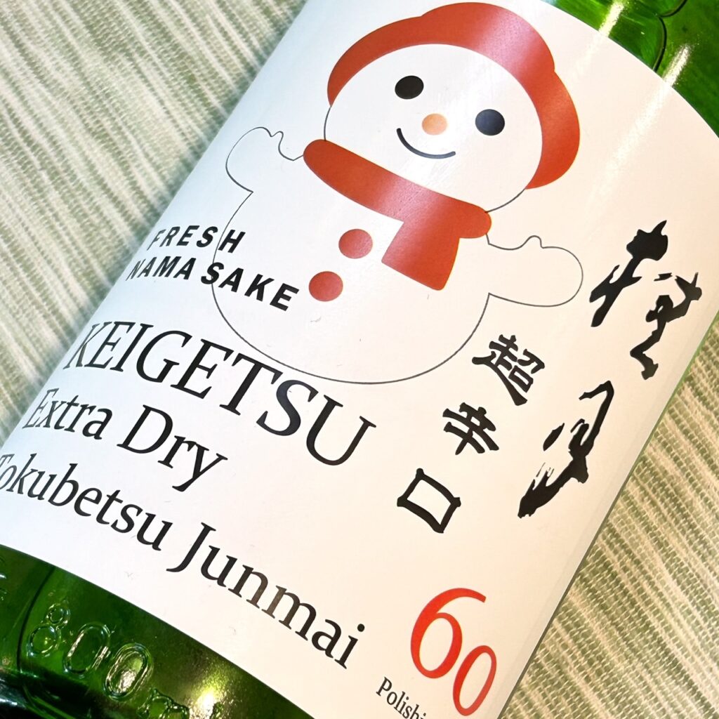 高知 桂月(けいげつ)超辛口 特別純米60 しぼりたて生酒