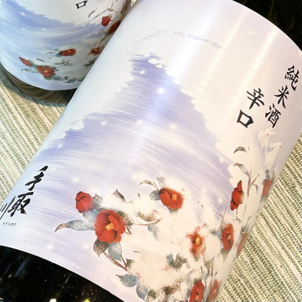 石川 手取川（てどりがわ）冬 純米 辛口