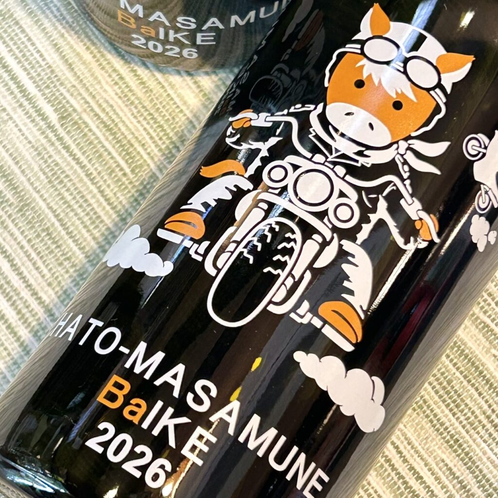 青森 鳩正宗(はとまさむね)純米吟醸酒 干支ボトル 本生