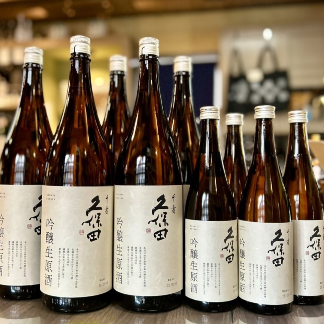 待望の久保田の新酒!「久保田 千寿 吟醸生原酒」到着です!