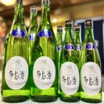 今年は飛躍の三期目！「多島海 中島屋酒造場ver 生原酒」のご紹介！
