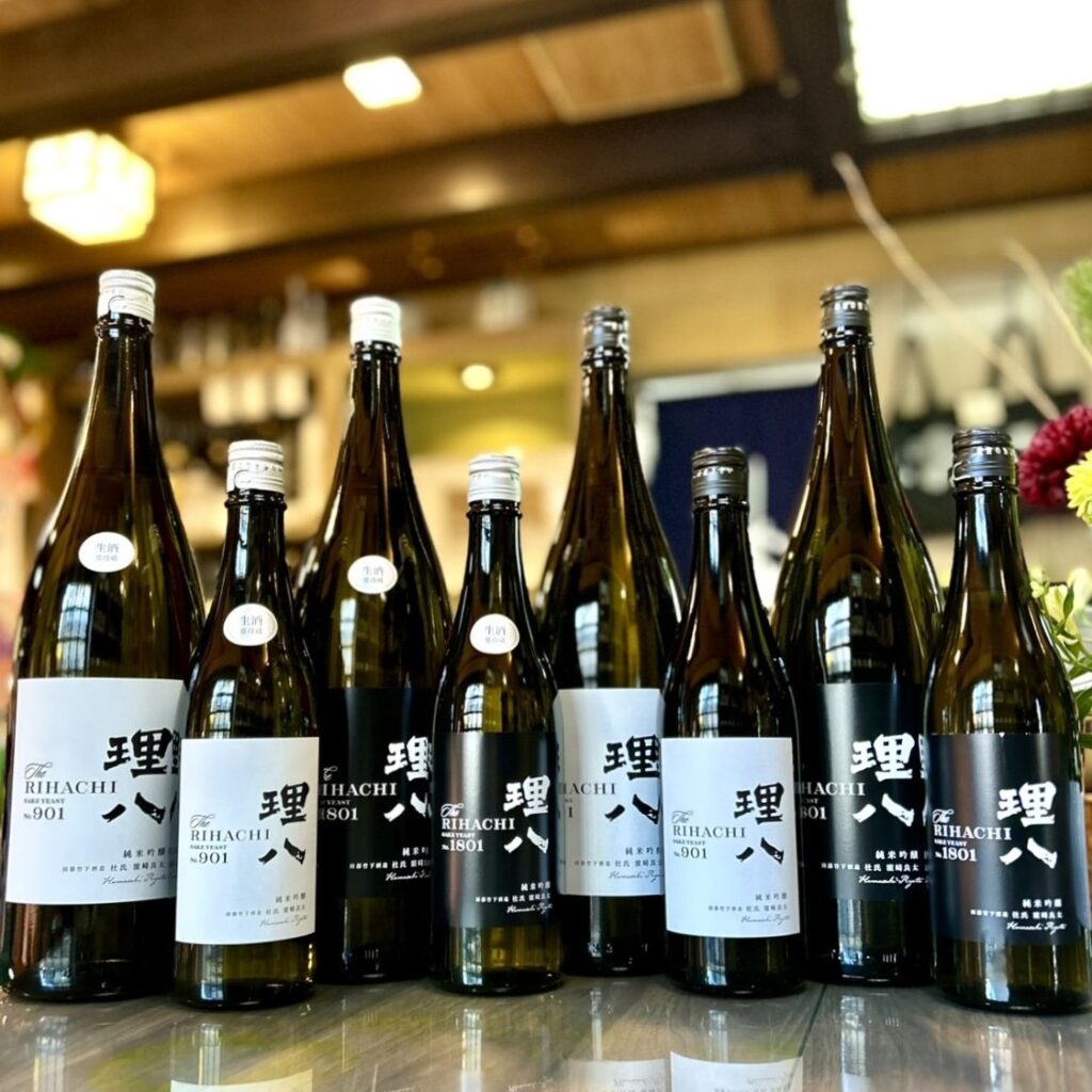 理八ブランド3年目がスタート!「901 生/火入」「1801 生/火入」到着です!