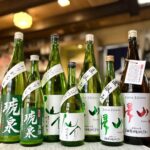 個性豊かな冬の酒！「琥泉 おりがらみ」「仙介 しぼりたて」「帰山 直汲み / お燗専用酒」のご案内！