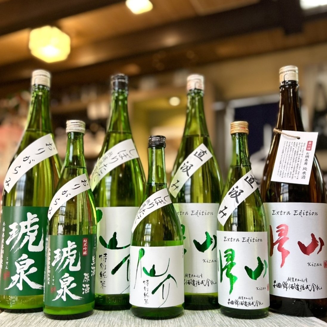 個性豊かな冬の酒！「琥泉 おりがらみ」「仙介 しぼりたて」「帰山 直汲み / お燗専用酒」のご案内！