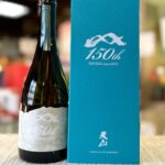 特別な日の贈り物にもおすすめ！「天山 150周年記念酒」のご紹介！