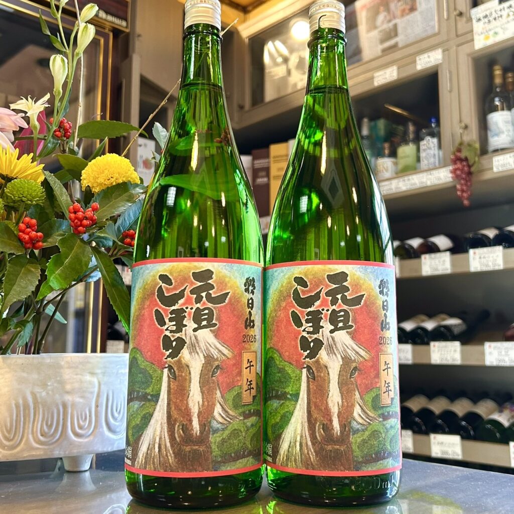 新潟 元旦しぼり 絵馬付