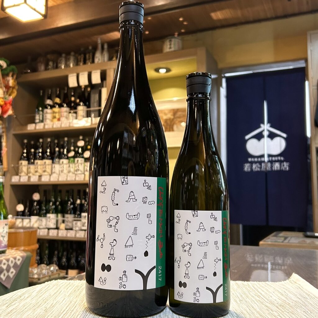 福岡 麦焼酎 クラフトマン多田(くらふとまんただ)2417 アーティストコレクション