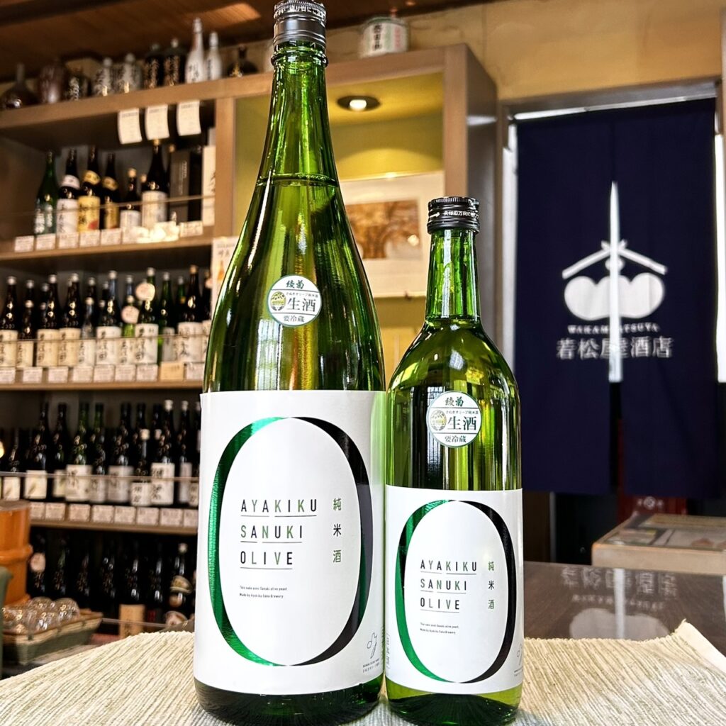 香川 綾菊(あやきく)さぬきオリーブ 純米生原酒