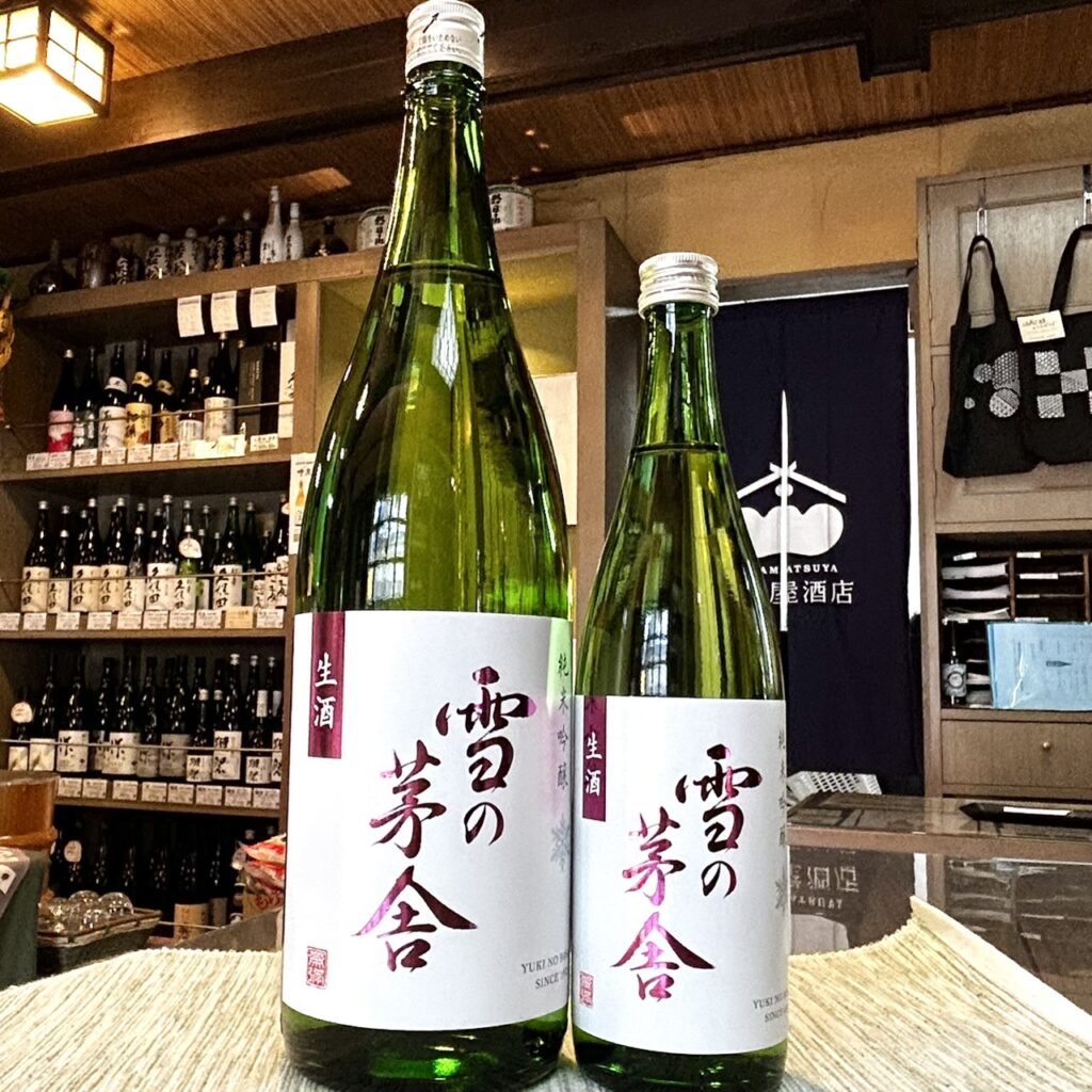 秋田 雪の茅舎 純米吟醸 生酒
