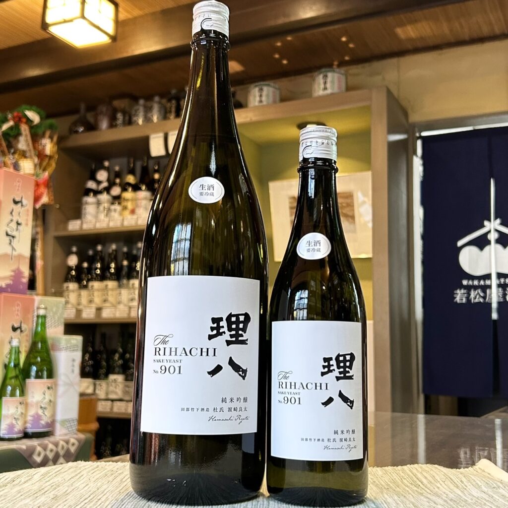 島根 理八 純米吟醸 901号 生酒