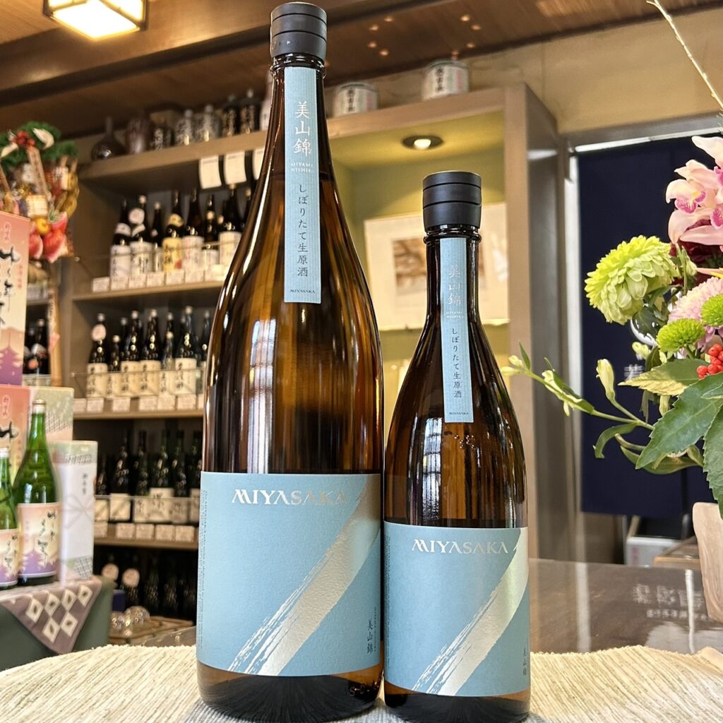 長野 みやさか 美山錦 純米吟醸 しぼりたて生原酒