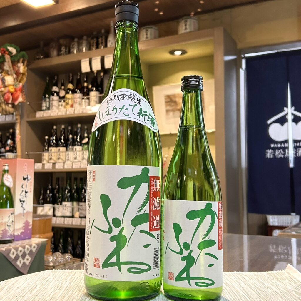 新潟 かたふね 特別本醸造 本生 しぼりたて