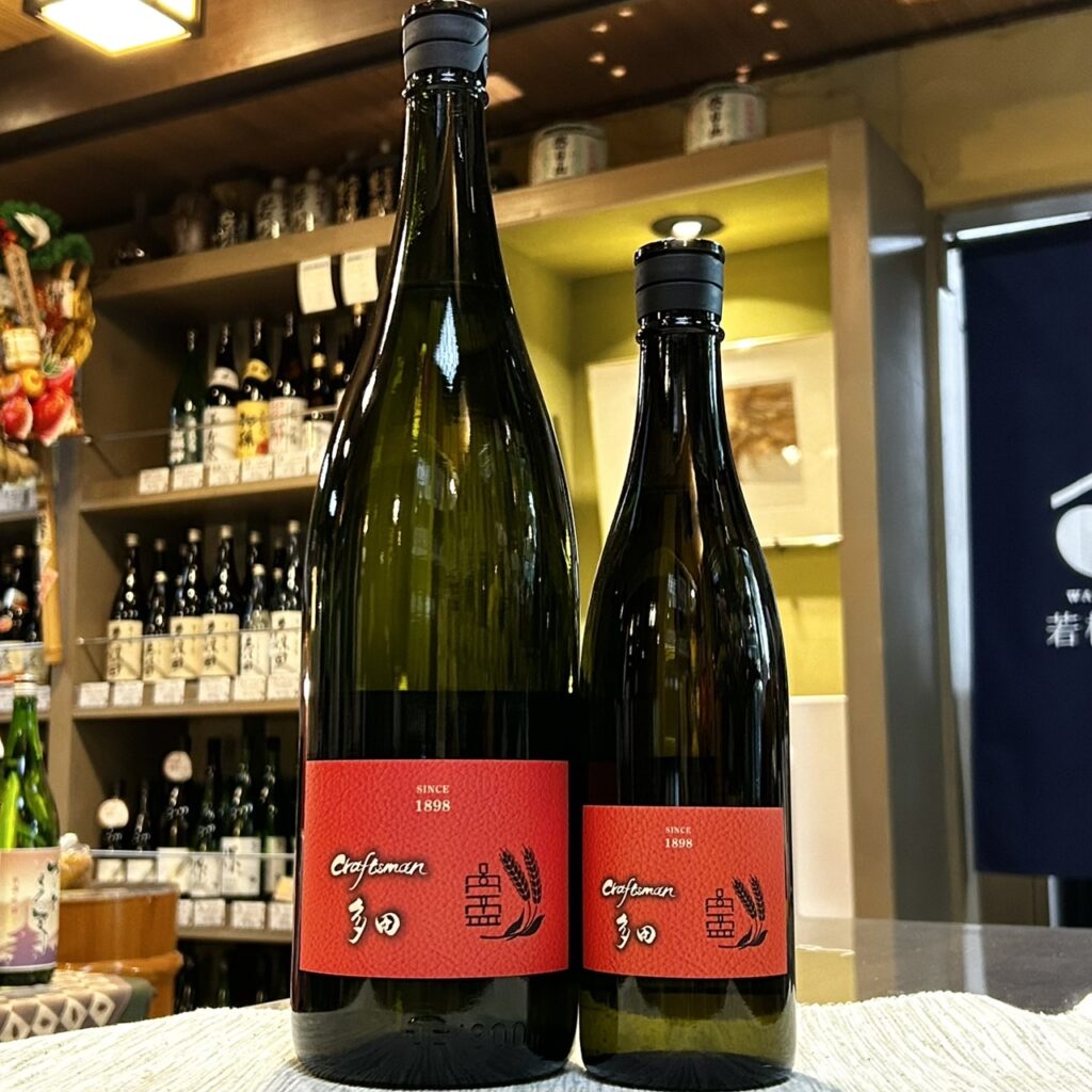 福岡 麦焼酎 クラフトマン多田 スパニッシュオレンジ