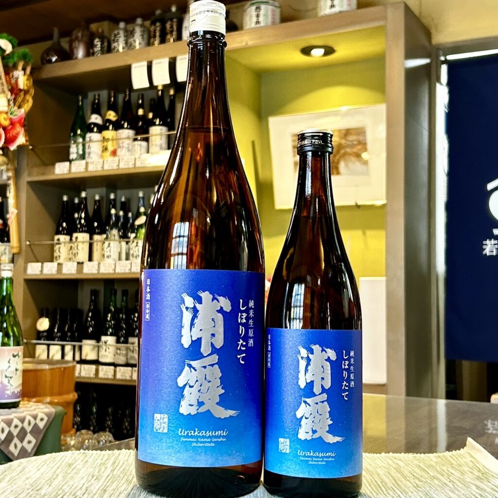 宮城 浦霞(うらかすみ)しぼりたて 純米生原酒