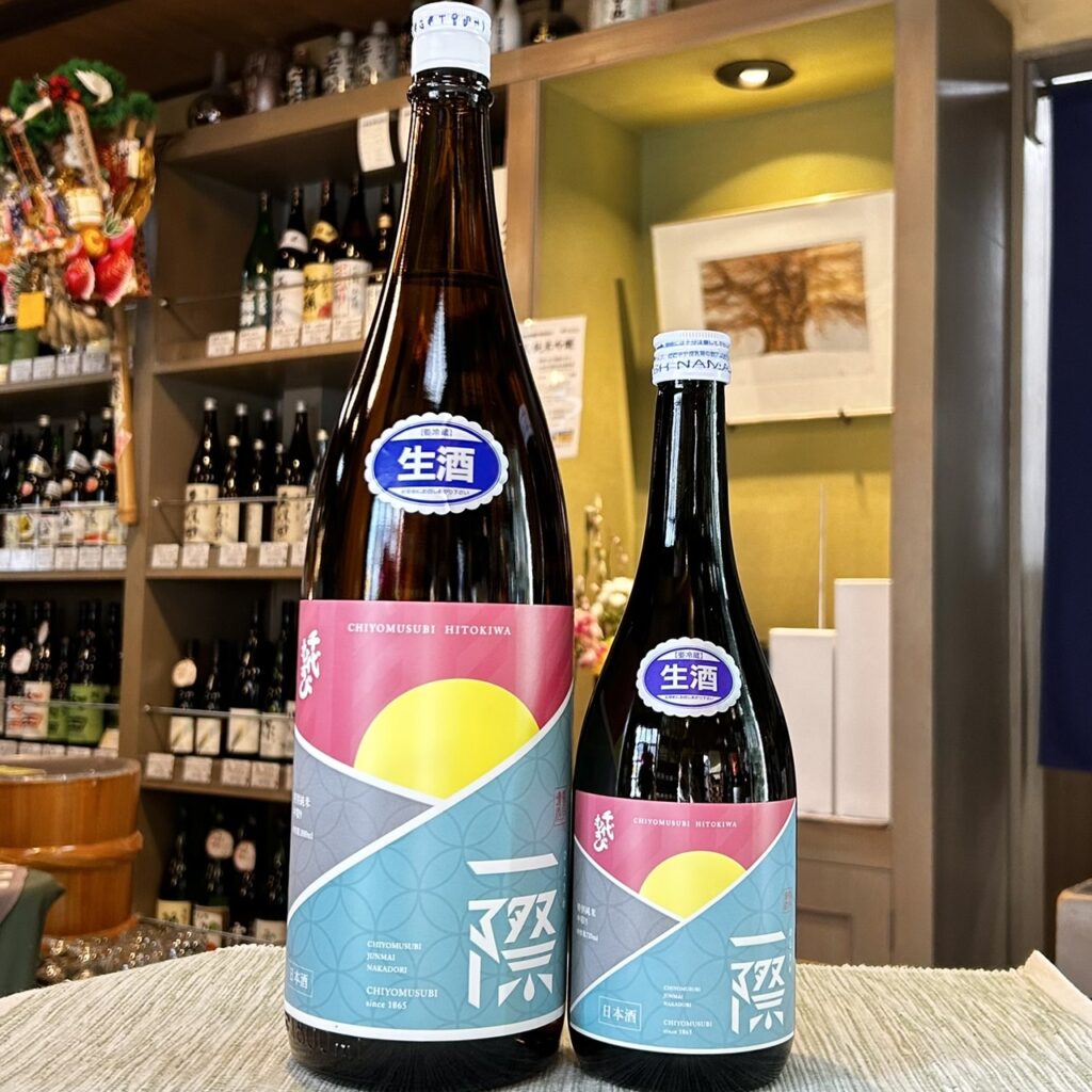 鳥取 千代むすび 一際（ちよむすび ひときわ）特別純米中取り 無濾過原酒生